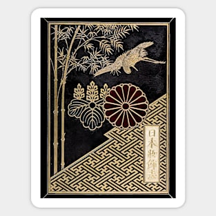 The ornamental art of Japan - vintage artwork Sticker